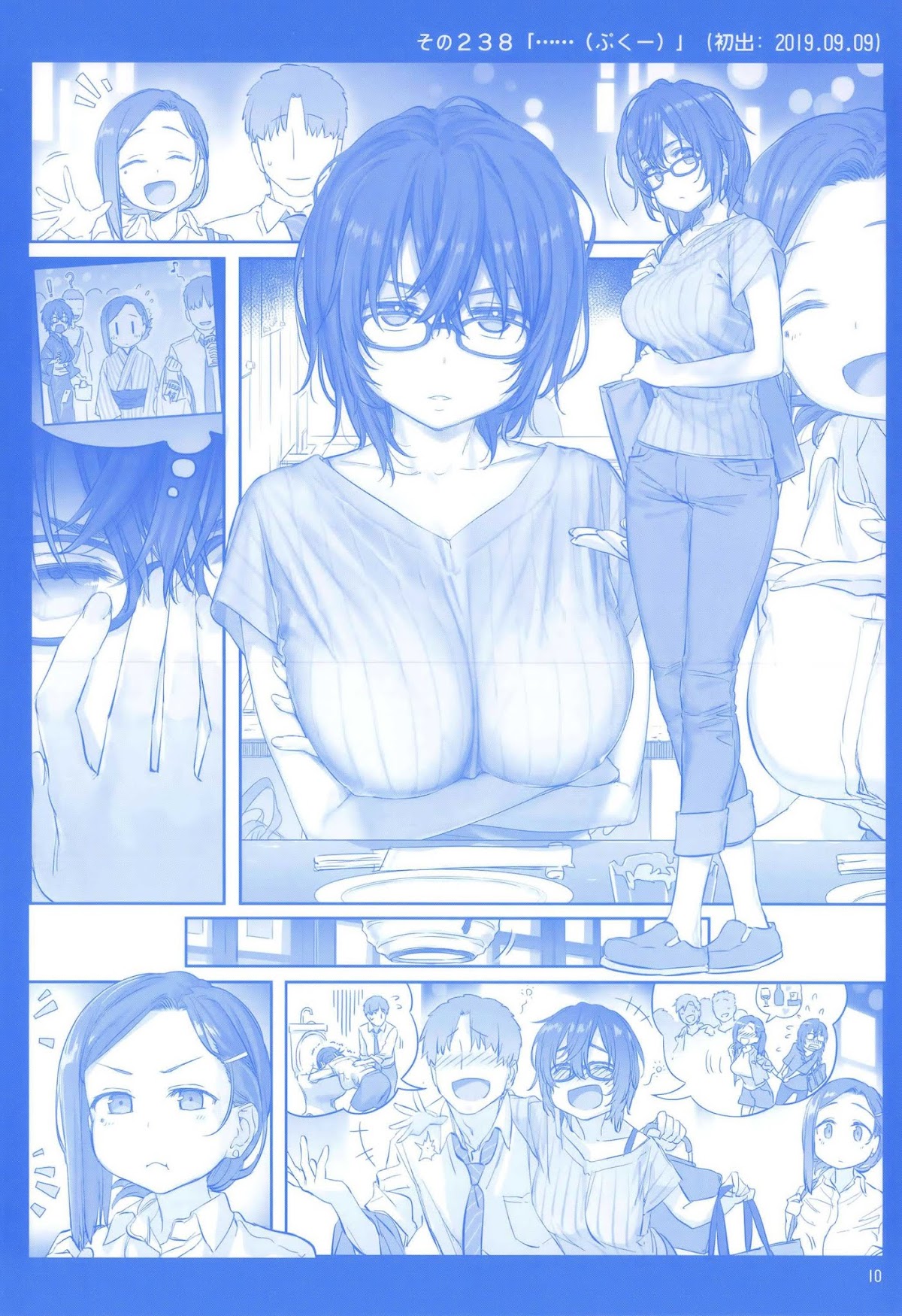 Getsuyoubi no Tawawa Chapter 9 page 9 - Chapter 9: Getsuyoubi no Tawawa Sono IX