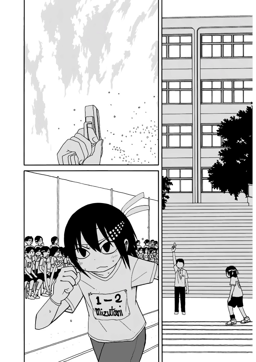 Getsuyoubi no Tomodachi Chapter 5 page 19 - Chapter 5
