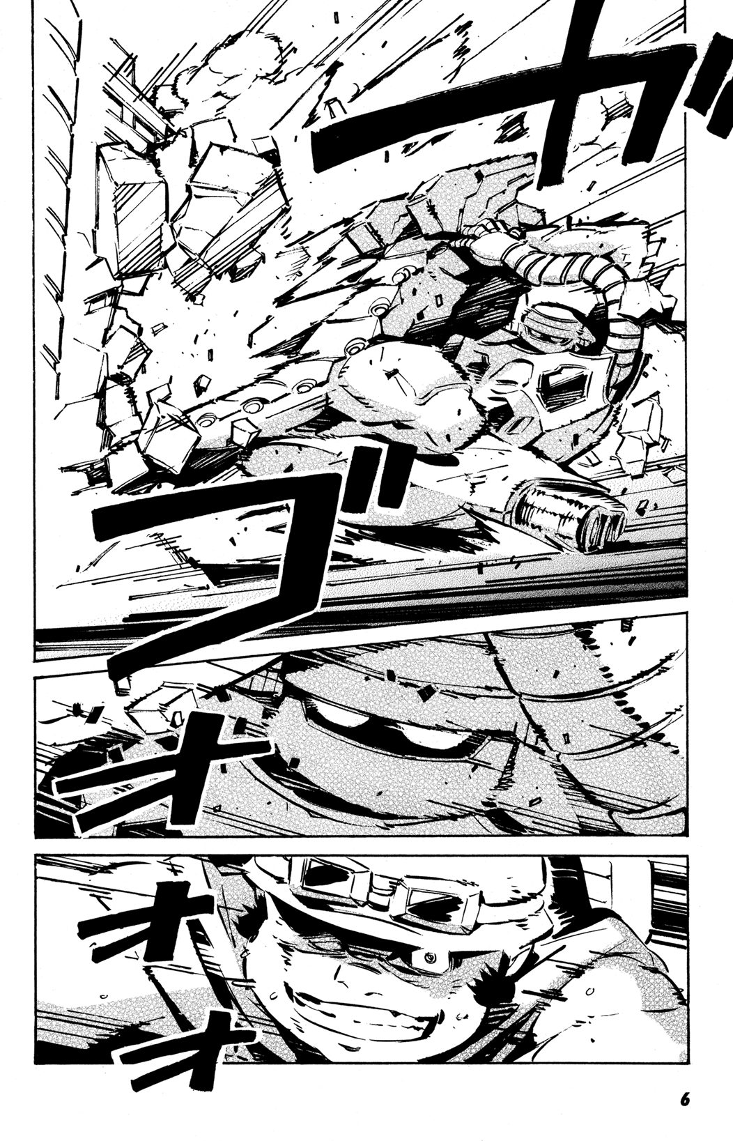 Getter Robo Anthology - Shinka no Ishi Chapter 1.2 page 7 - Chapter 1 v2 : The Final Ten Seconds of Space by Shimizu Eiichi × Shimoguchi Tomoh...