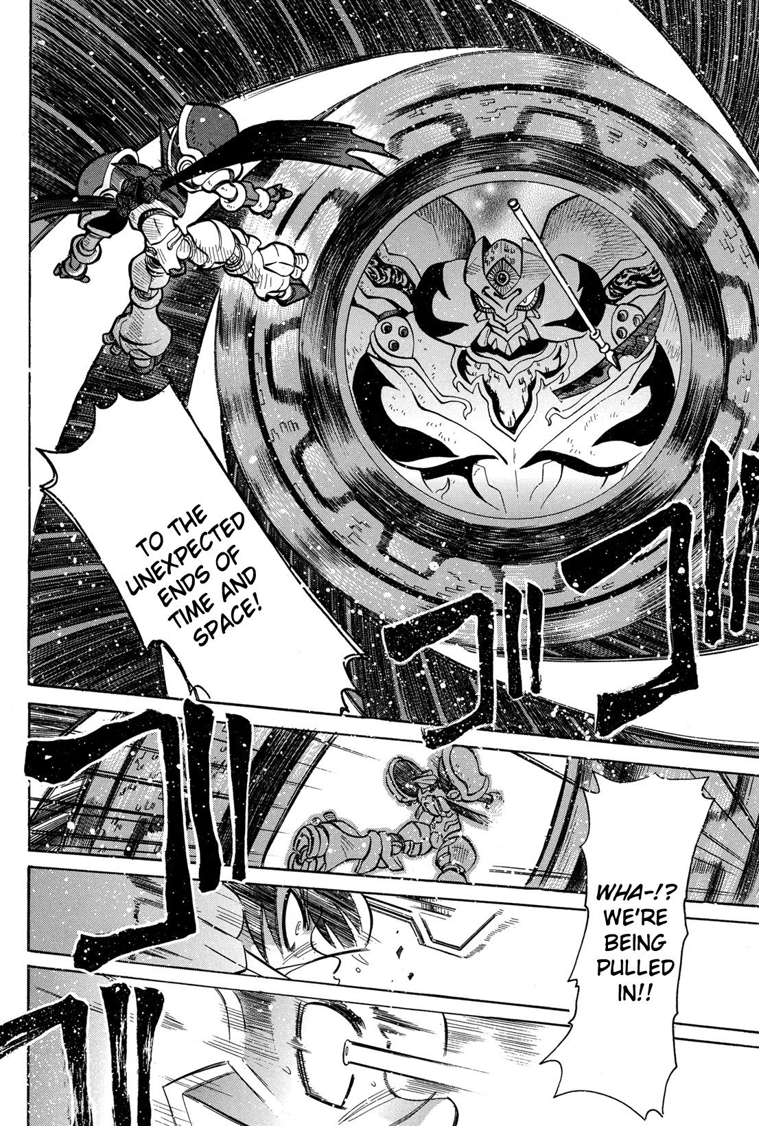 Getter Robo Anthology - Shinka no Ishi Chapter 2.2 page 17 - Chapter 2 v2 : Final Destination by Tsushima Naoto