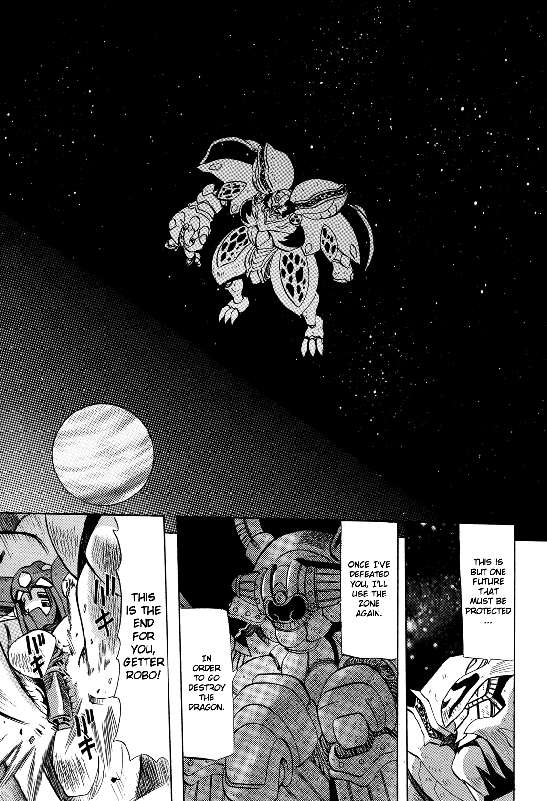 Getter Robo Anthology - Shinka no Ishi Chapter 2.2 page 23 - Chapter 2 v2 : Final Destination by Tsushima Naoto