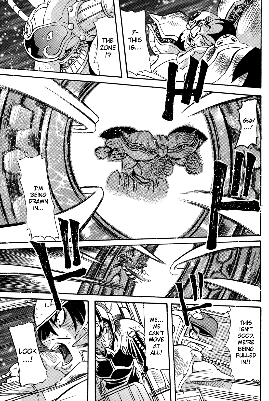 Getter Robo Anthology - Shinka no Ishi Chapter 2.2 page 28 - Chapter 2 v2 : Final Destination by Tsushima Naoto