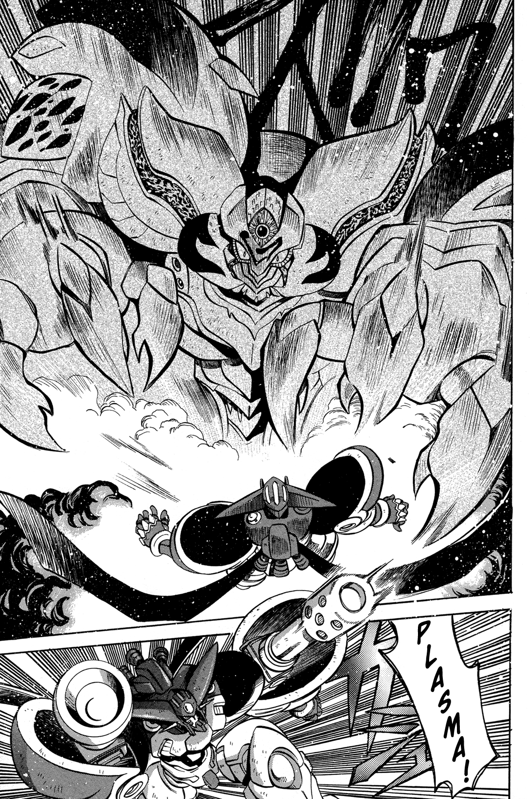 Getter Robo Anthology - Shinka no Ishi Chapter 2.2 page 6 - Chapter 2 v2 : Final Destination by Tsushima Naoto