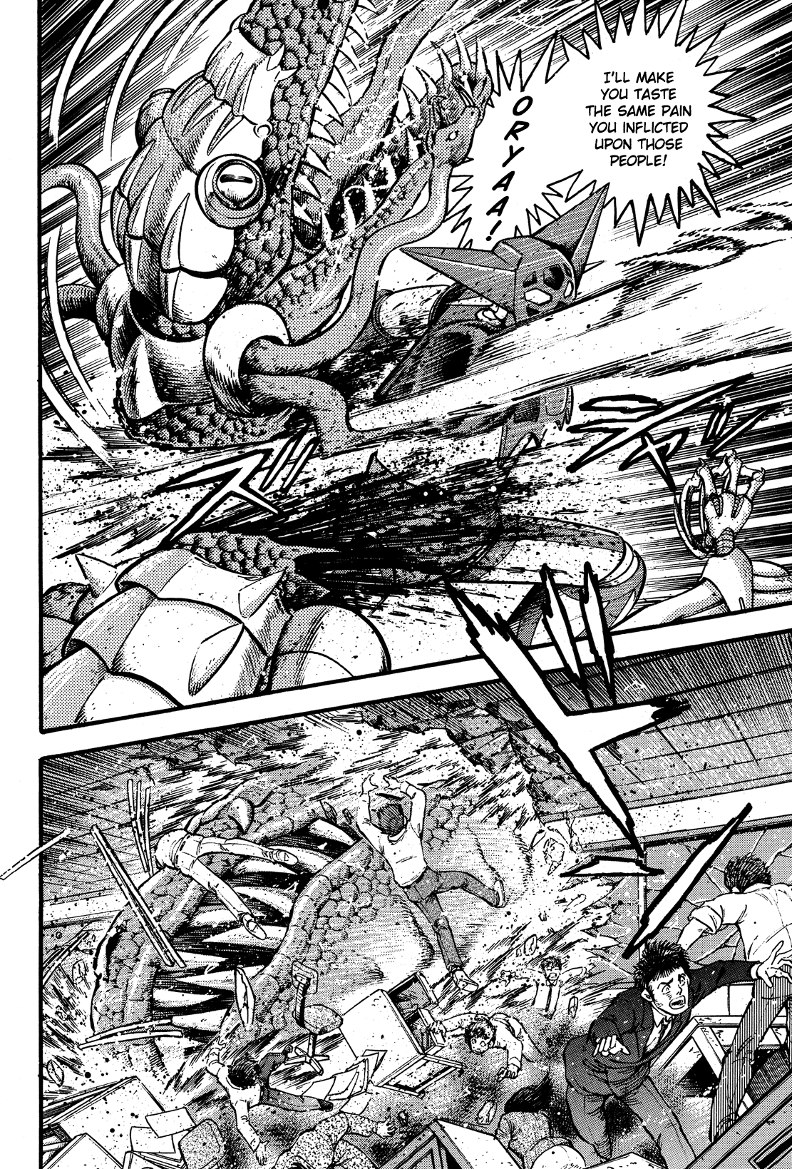 Getter Robo Anthology - Shinka no Ishi Chapter 3.2 page 17 - Chapter 3 v2 : The Girl from the Dinosaur Empire by Nagai Go & Dynamic Pro