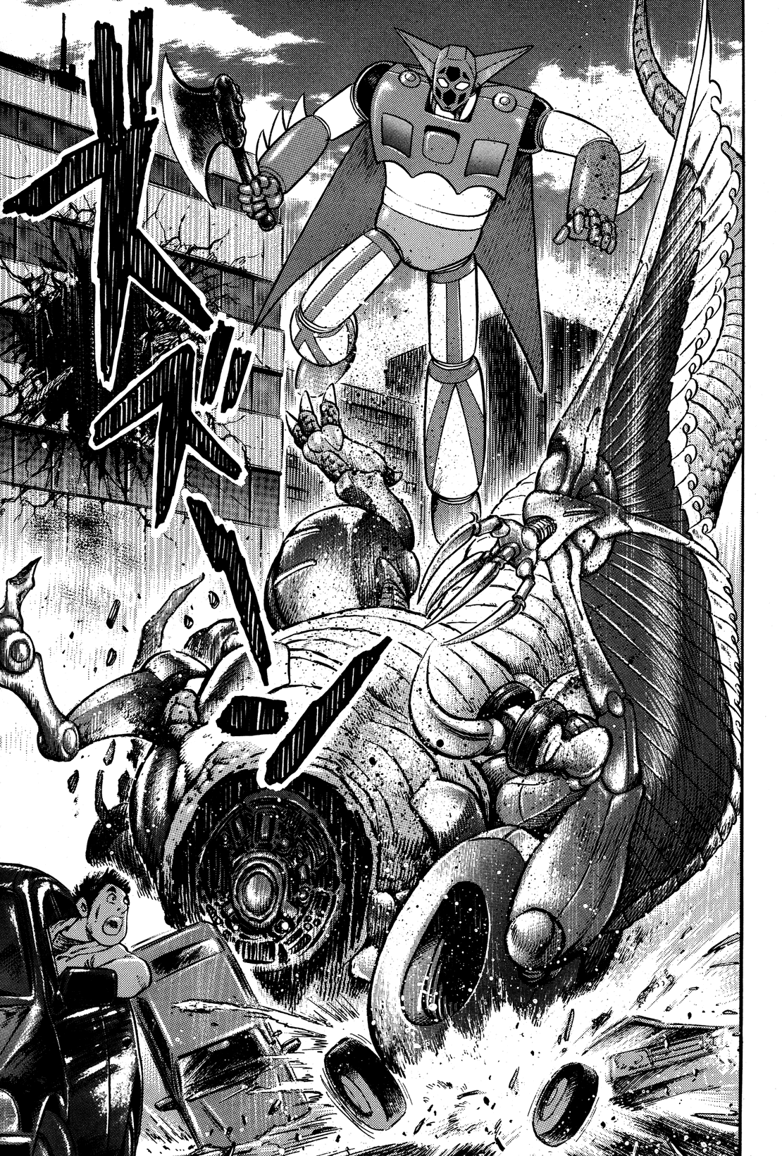 Getter Robo Anthology - Shinka no Ishi Chapter 3.2 page 18 - Chapter 3 v2 : The Girl from the Dinosaur Empire by Nagai Go & Dynamic Pro