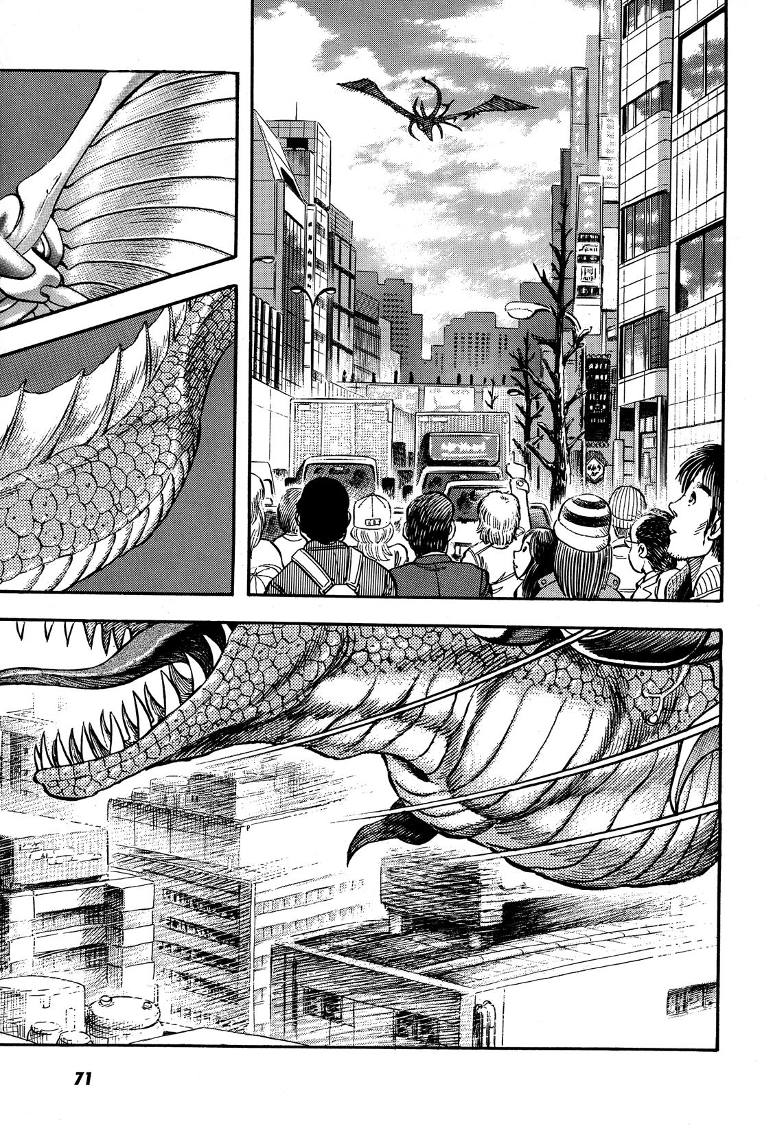 Getter Robo Anthology - Shinka no Ishi Chapter 3.2 page 3 - Chapter 3 v2 : The Girl from the Dinosaur Empire by Nagai Go & Dynamic Pro