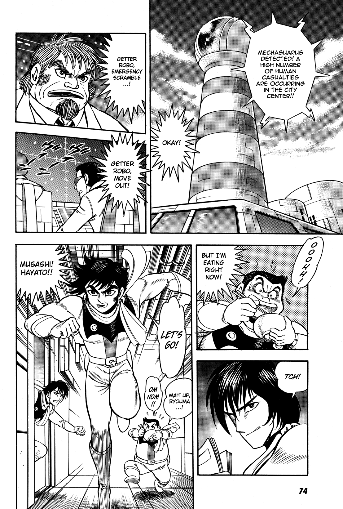 Getter Robo Anthology - Shinka no Ishi Chapter 3.2 page 6 - Chapter 3 v2 : The Girl from the Dinosaur Empire by Nagai Go & Dynamic Pro
