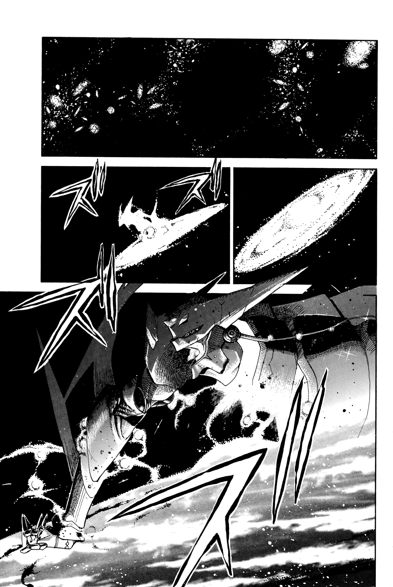 Getter Robo Anthology - Shinka no Ishi Chapter 4.2 page 1 - Chapter 4 v2 : Will of the Universe by Ooi Masakazu