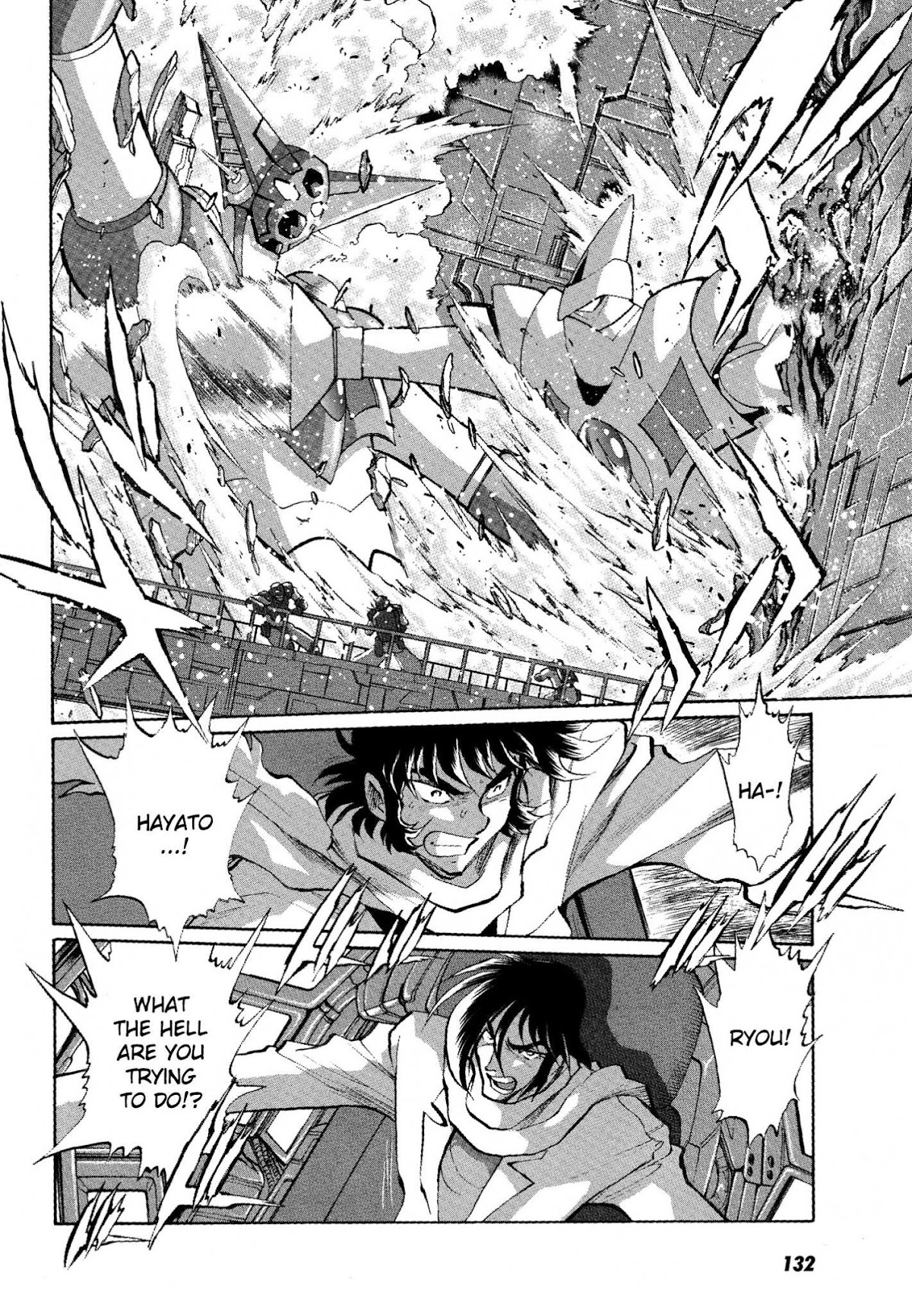 Getter Robo Anthology - Shinka no Ishi Chapter 5.2 page 3 - Chapter 5 v2 : God and Dragon by Fujihara Masayuki