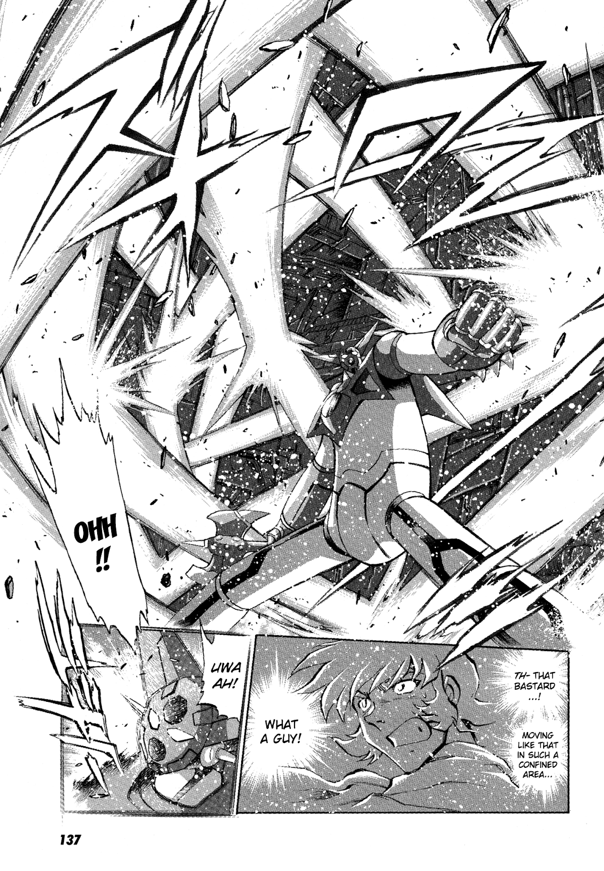 Getter Robo Anthology - Shinka no Ishi Chapter 5.2 page 8 - Chapter 5 v2 : God and Dragon by Fujihara Masayuki