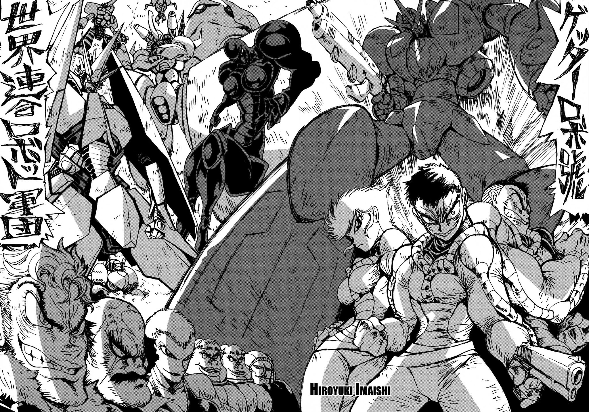 Getter Robo Anthology - Shinka no Ishi Chapter 6.2 page 1 - Chapter 6 v2 : Getter Robo Go - United Robot Army by Imaishi Hiroyuki [End]