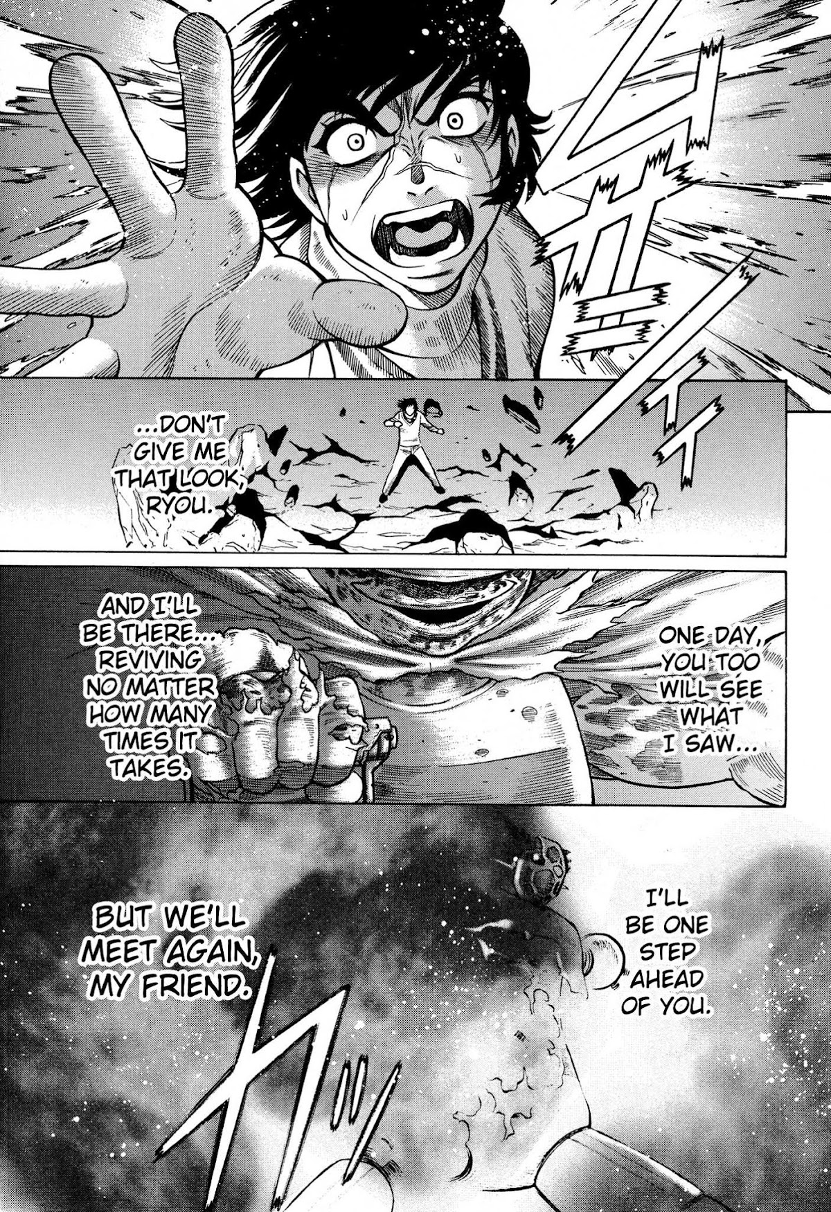 Getter Robo Anthology - Shinka no Ishi Chapter 6.2 page 21 - Chapter 6 v2 : Getter Robo Go - United Robot Army by Imaishi Hiroyuki [End]