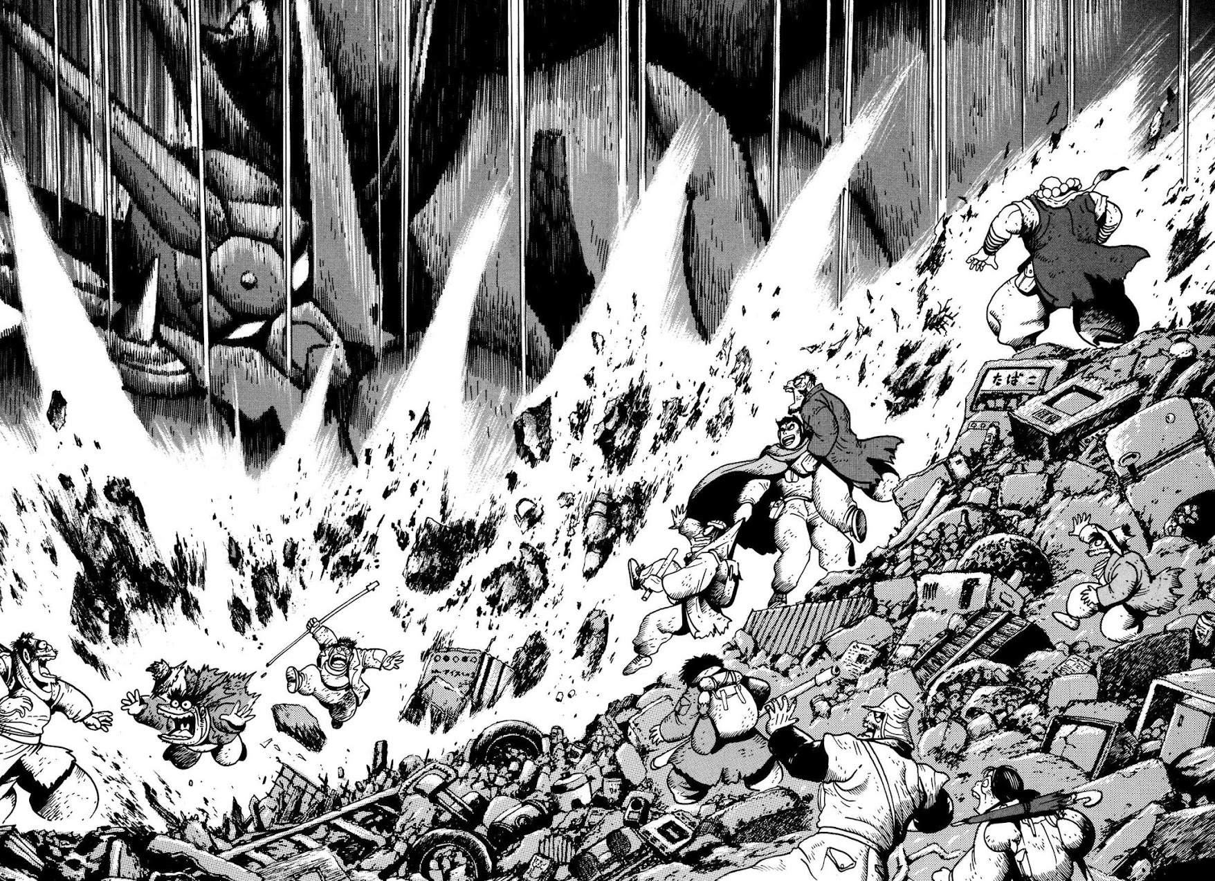 Getter Robo Arc Chapter 1.2 page 22 - Chapter 1 v2 : The Sky Demon