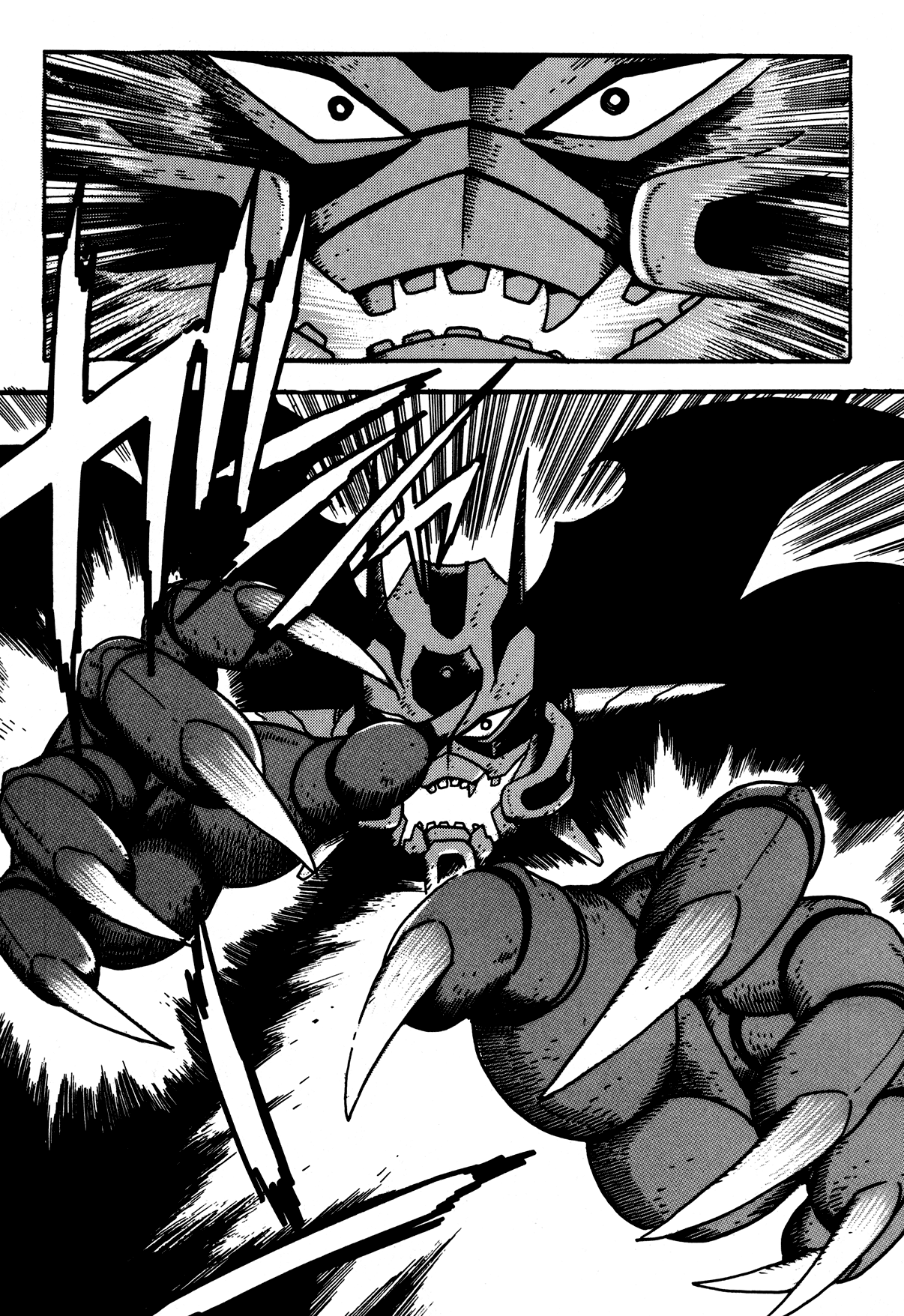 Getter Robo Arc Chapter 1.2 page 47 - Chapter 1 v2 : The Sky Demon