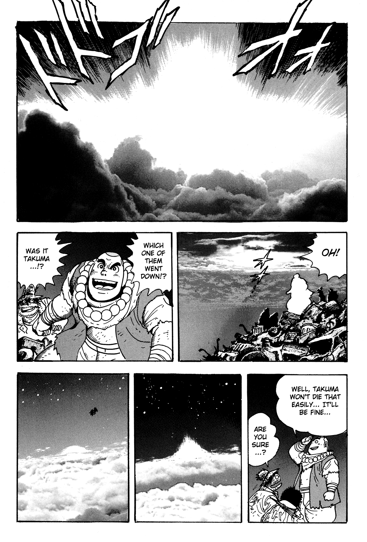 Getter Robo Arc Chapter 1.2 page 51 - Chapter 1 v2 : The Sky Demon