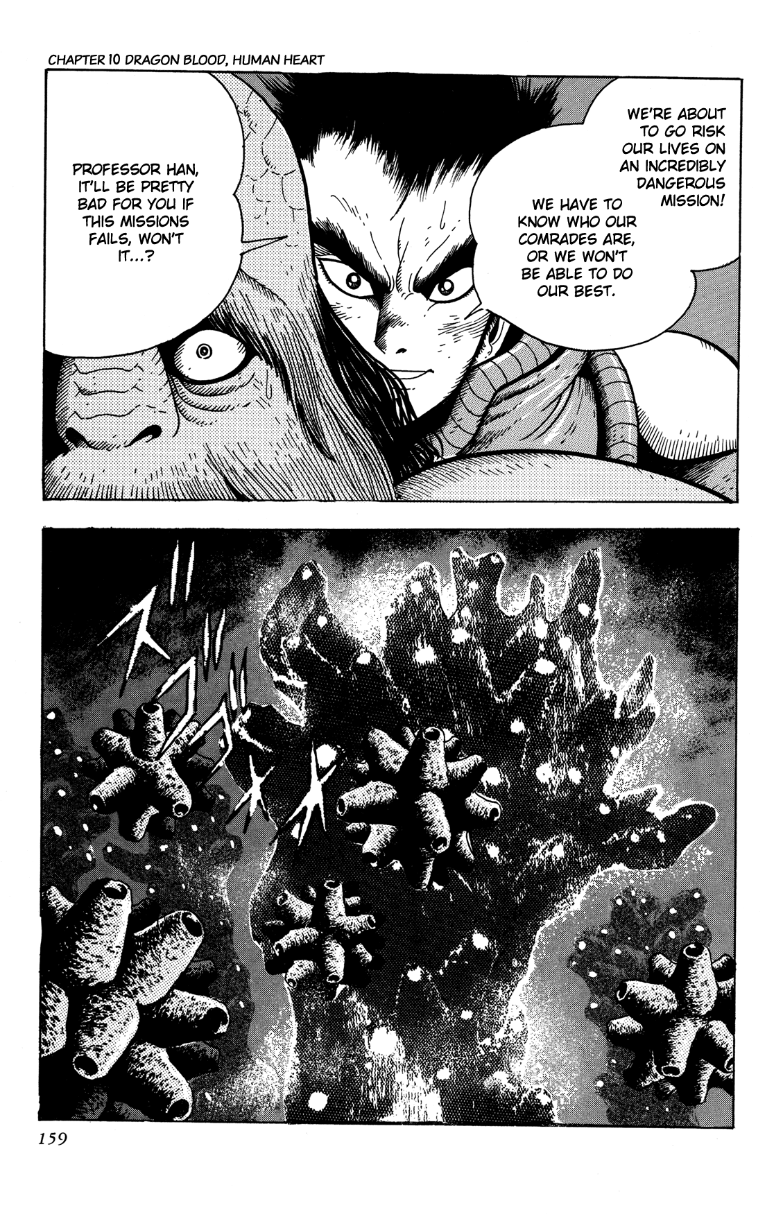 Getter Robo Arc Chapter 10.2 page 22 - Chapter 10 v2 : Dragon Blood, Human Heart