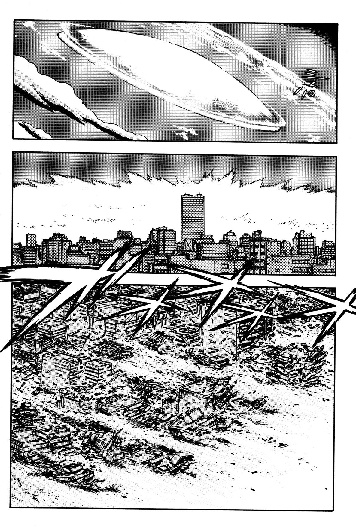 Getter Robo Arc Chapter 11.2 page 2 - Chapter 11 v2 : Charge!!