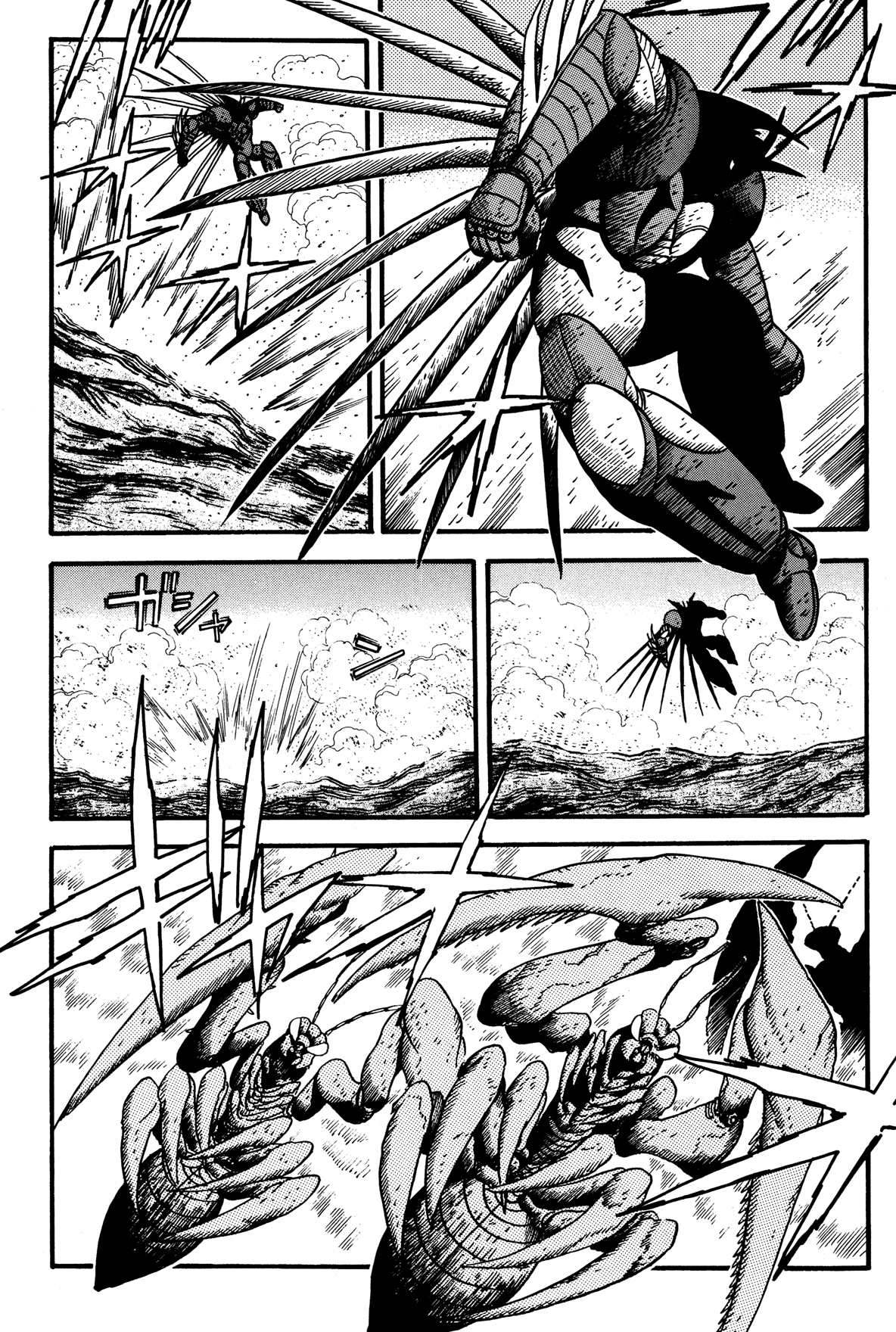 Getter Robo Arc Chapter 11.2 page 25 - Chapter 11 v2 : Charge!!