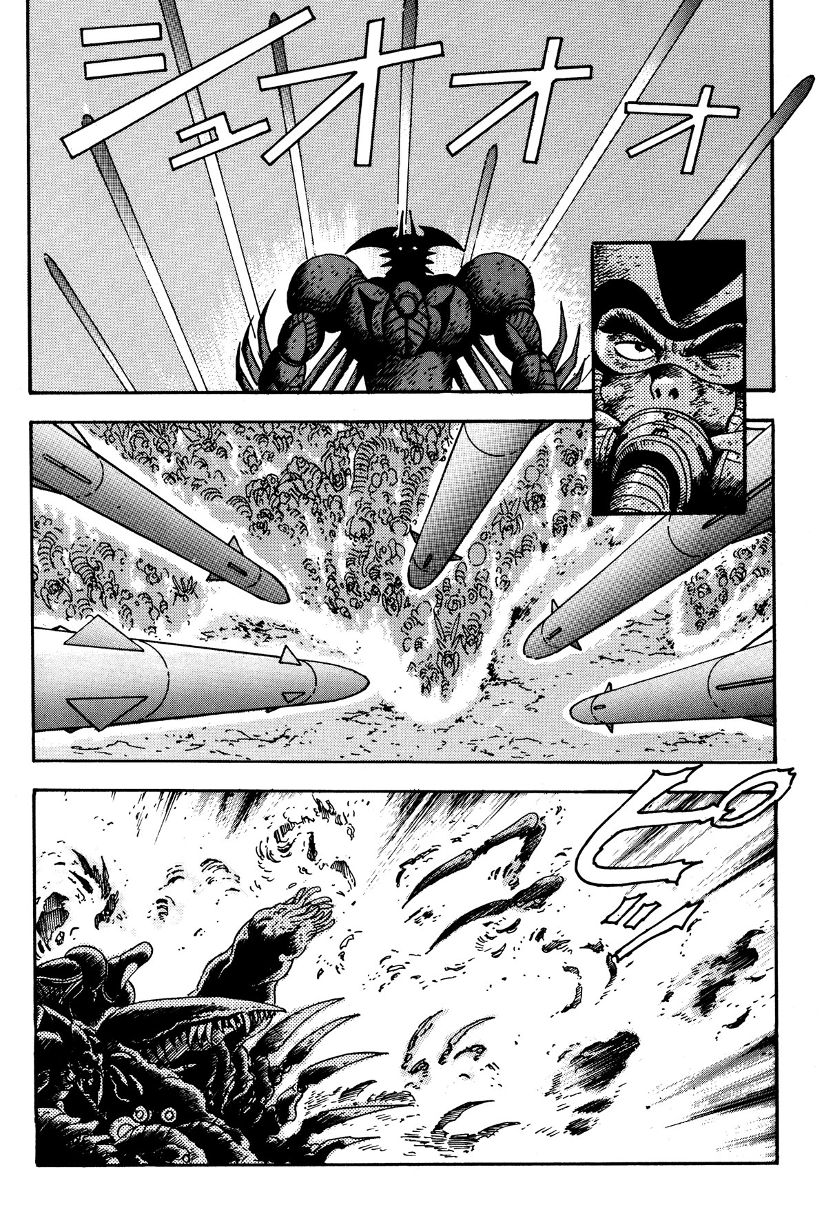 Getter Robo Arc Chapter 11.2 page 33 - Chapter 11 v2 : Charge!!