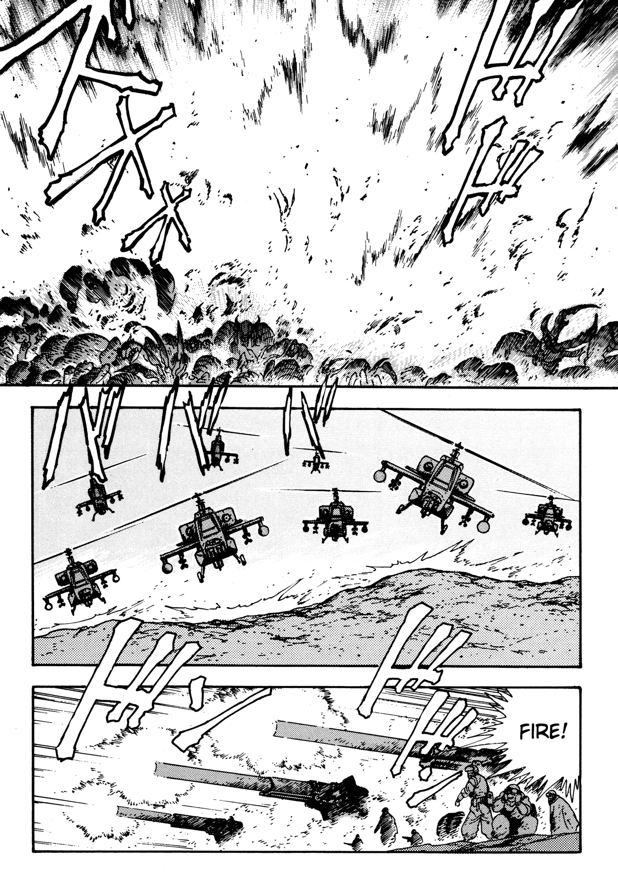 Getter Robo Arc Chapter 11.2 page 34 - Chapter 11 v2 : Charge!!