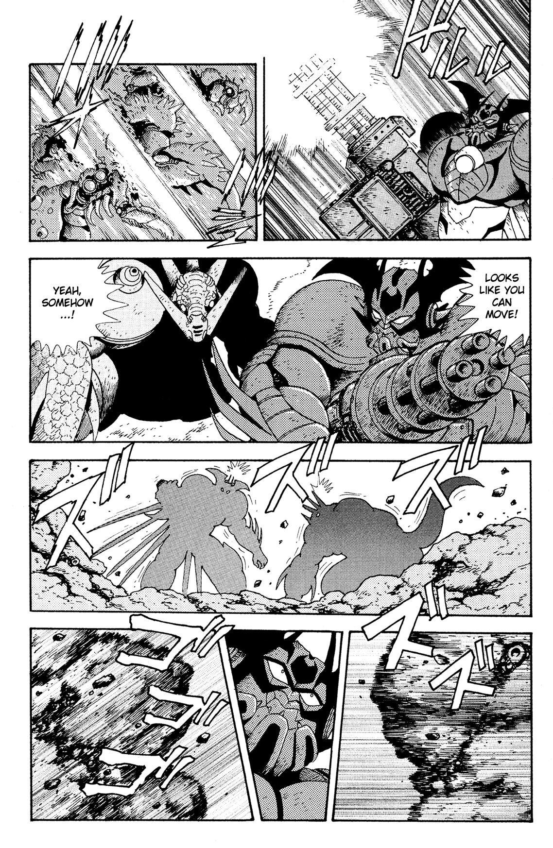 Getter Robo Arc Chapter 12.2 page 14 - Chapter 12 v2 : The Alien "Holy War"