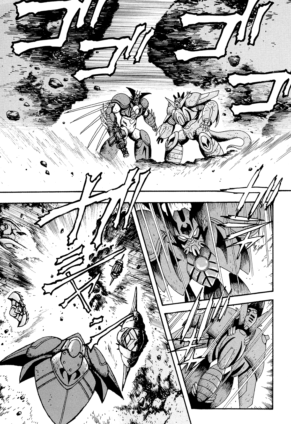 Getter Robo Arc Chapter 12.2 page 15 - Chapter 12 v2 : The Alien "Holy War"