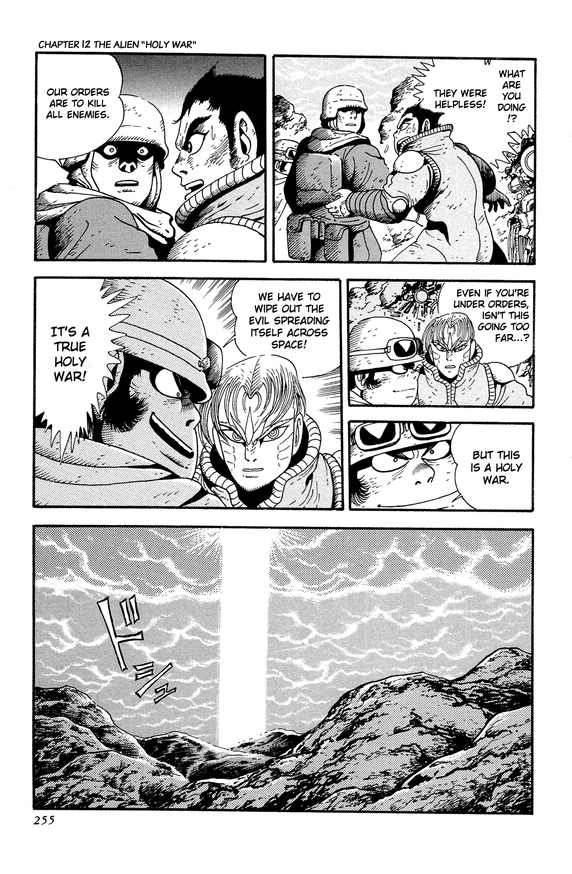 Getter Robo Arc Chapter 12.2 page 35 - Chapter 12 v2 : The Alien "Holy War"