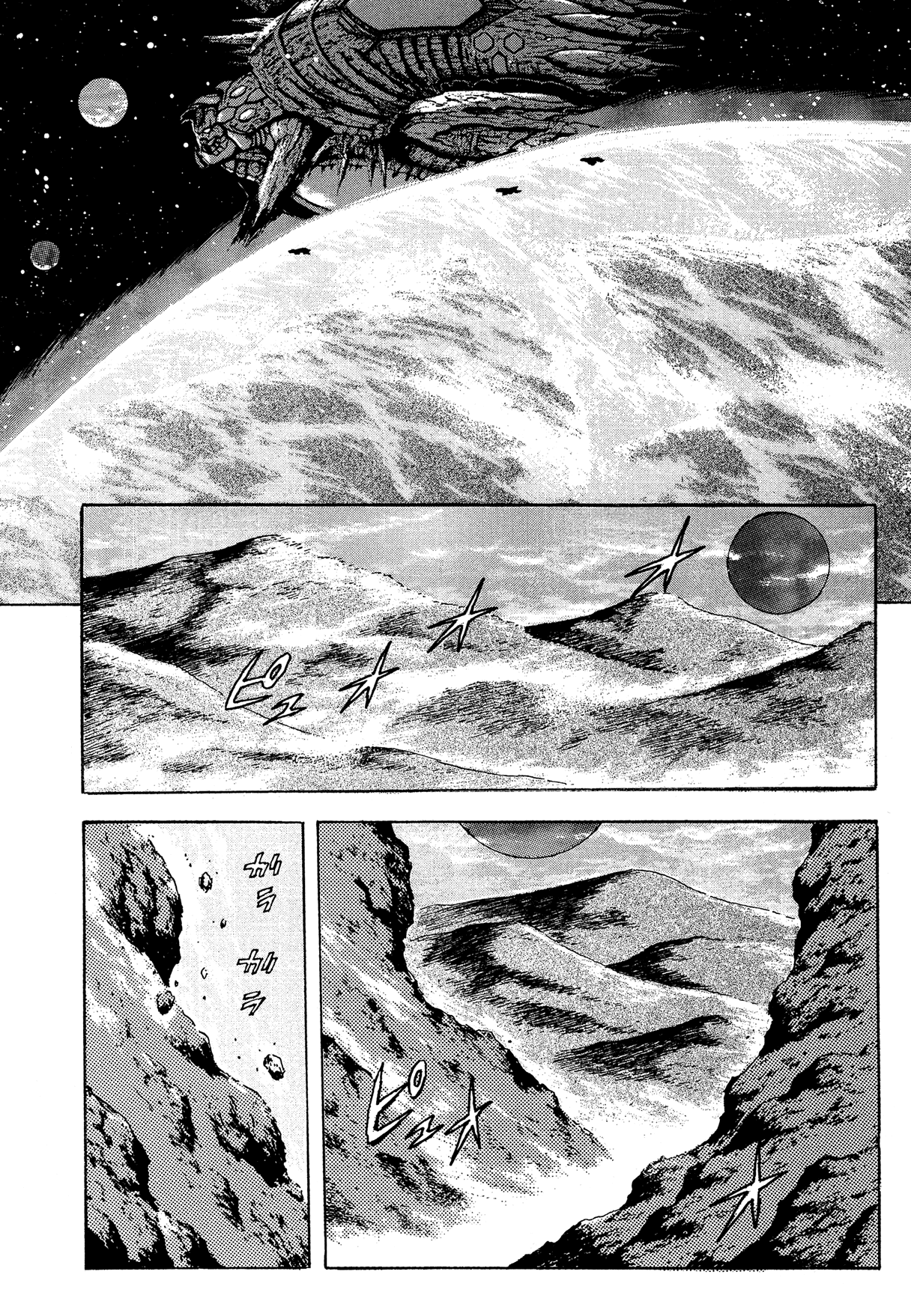 Getter Robo Arc Chapter 12.2 page 4 - Chapter 12 v2 : The Alien "Holy War"