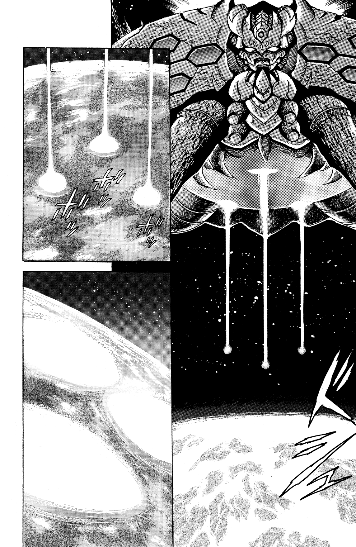 Getter Robo Arc Chapter 13.2 page 23 - Chapter 13 v2 : Getter Emperor