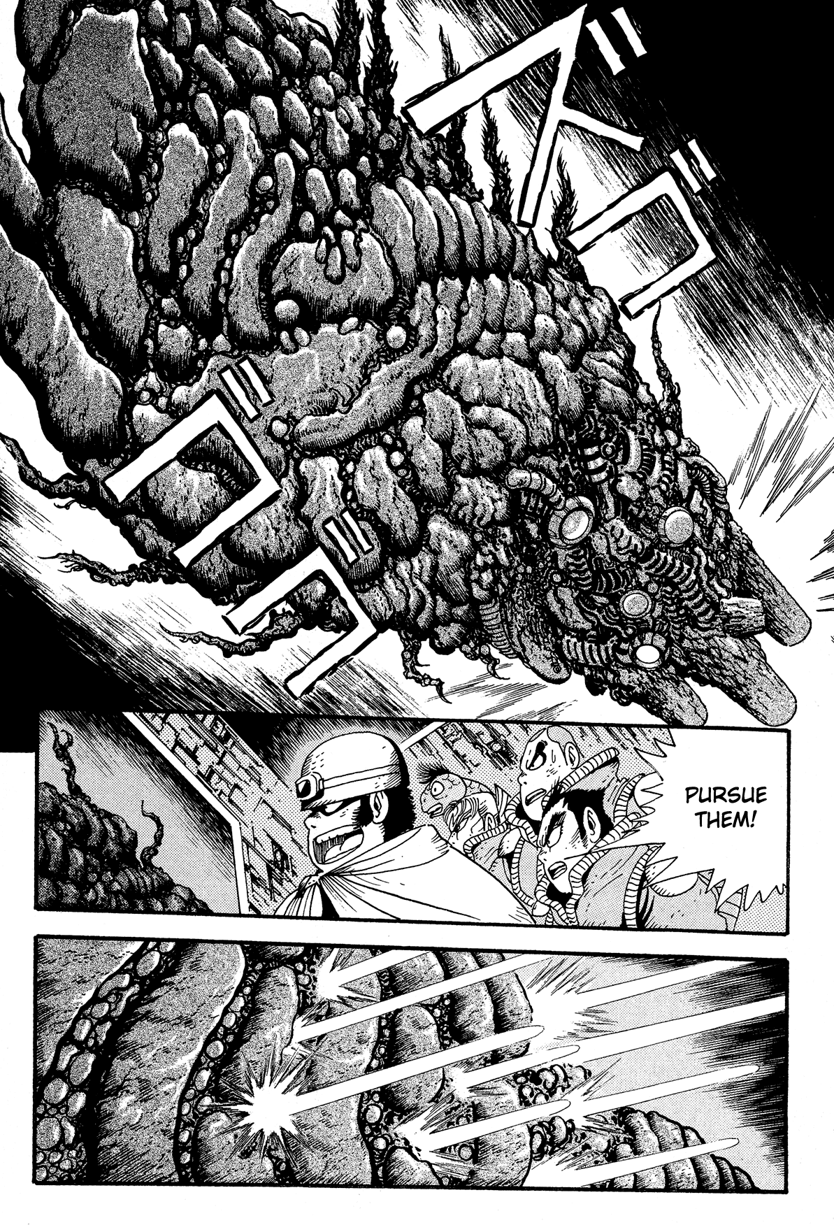 Getter Robo Arc Chapter 13.2 page 26 - Chapter 13 v2 : Getter Emperor