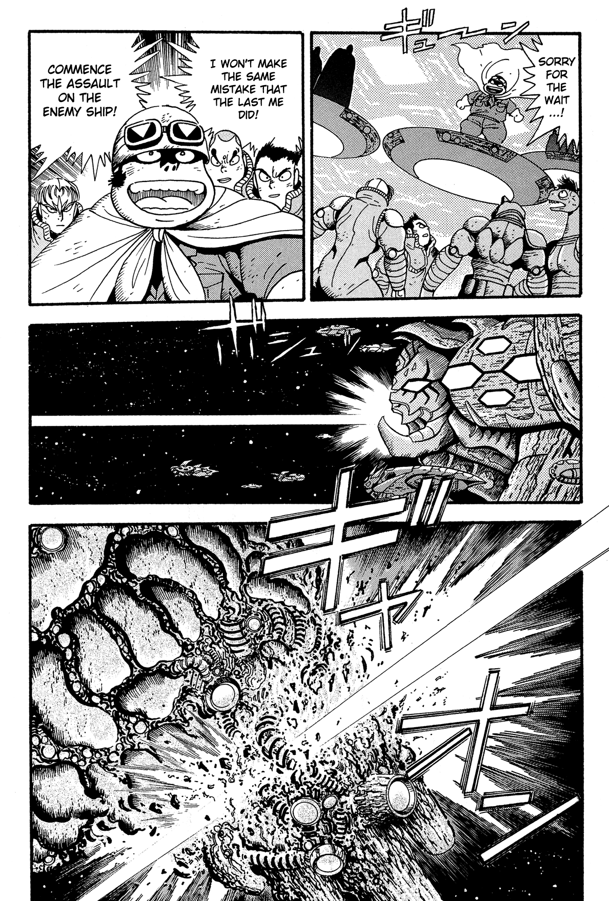 Getter Robo Arc Chapter 13.2 page 31 - Chapter 13 v2 : Getter Emperor