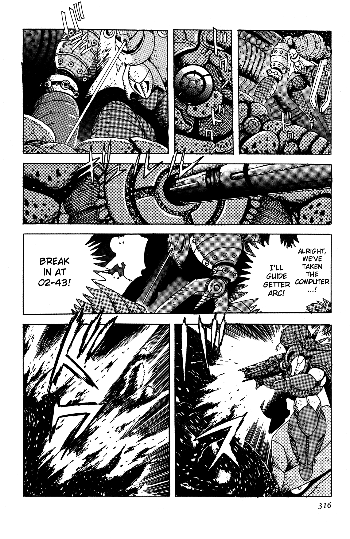 Getter Robo Arc Chapter 14.2 page 12 - Chapter 14 v2 : The Endless Battle [End]