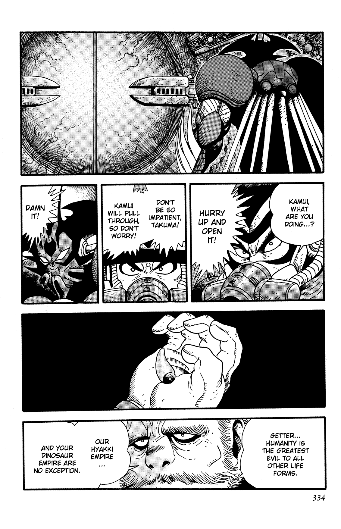 Getter Robo Arc Chapter 14.2 page 29 - Chapter 14 v2 : The Endless Battle [End]