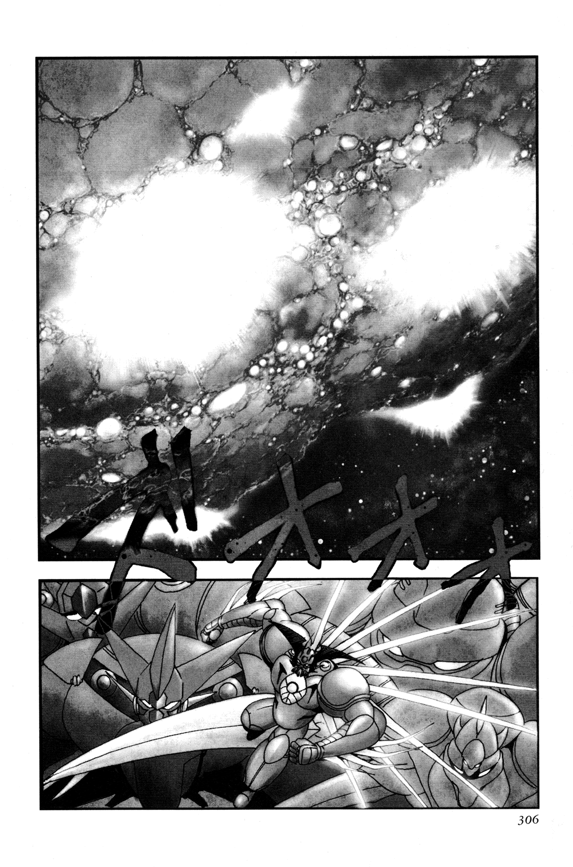 Getter Robo Arc Chapter 14.2 page 3 - Chapter 14 v2 : The Endless Battle [End]