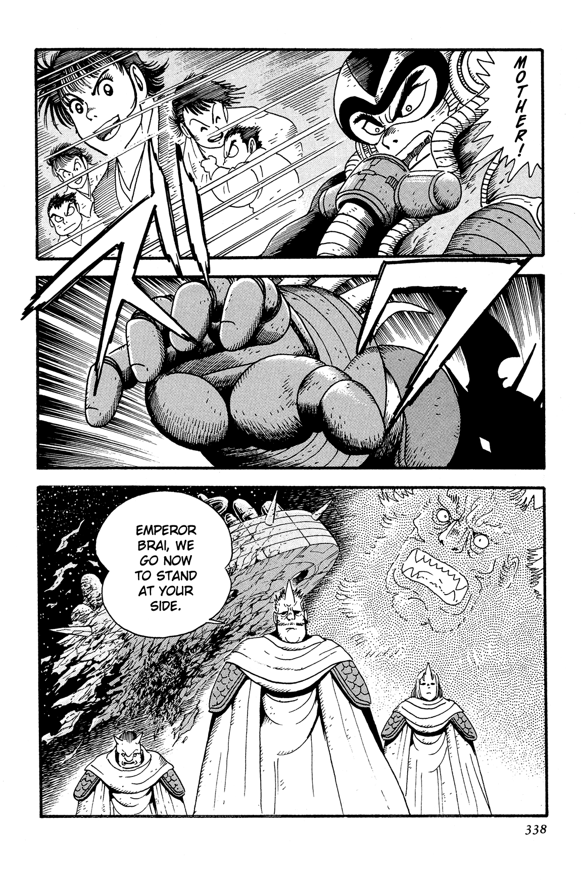 Getter Robo Arc Chapter 14.2 page 33 - Chapter 14 v2 : The Endless Battle [End]