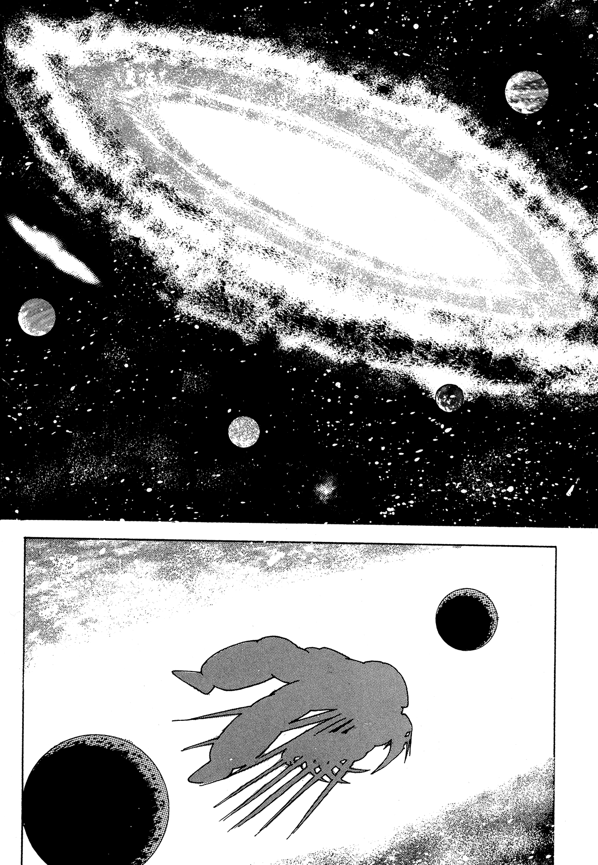Getter Robo Arc Chapter 14.2 page 46 - Chapter 14 v2 : The Endless Battle [End]