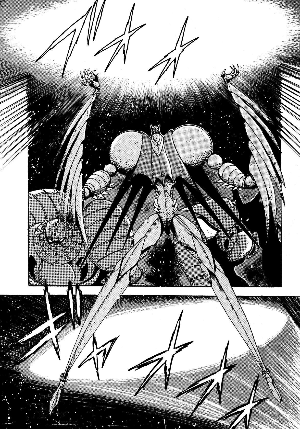 Getter Robo Arc Chapter 14.2 page 7 - Chapter 14 v2 : The Endless Battle [End]