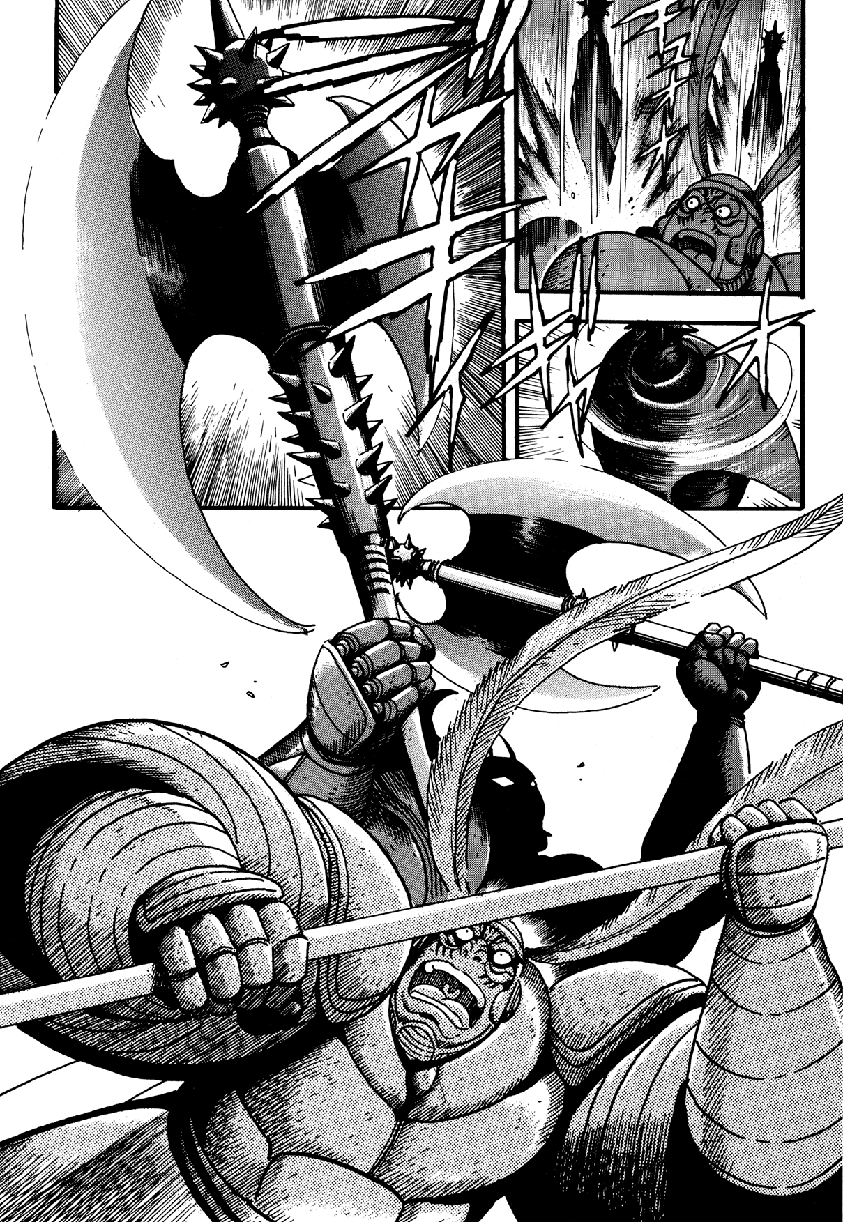 Getter Robo Arc Chapter 3.2 page 35 - Chapter 3 v2 : Activation of Arc