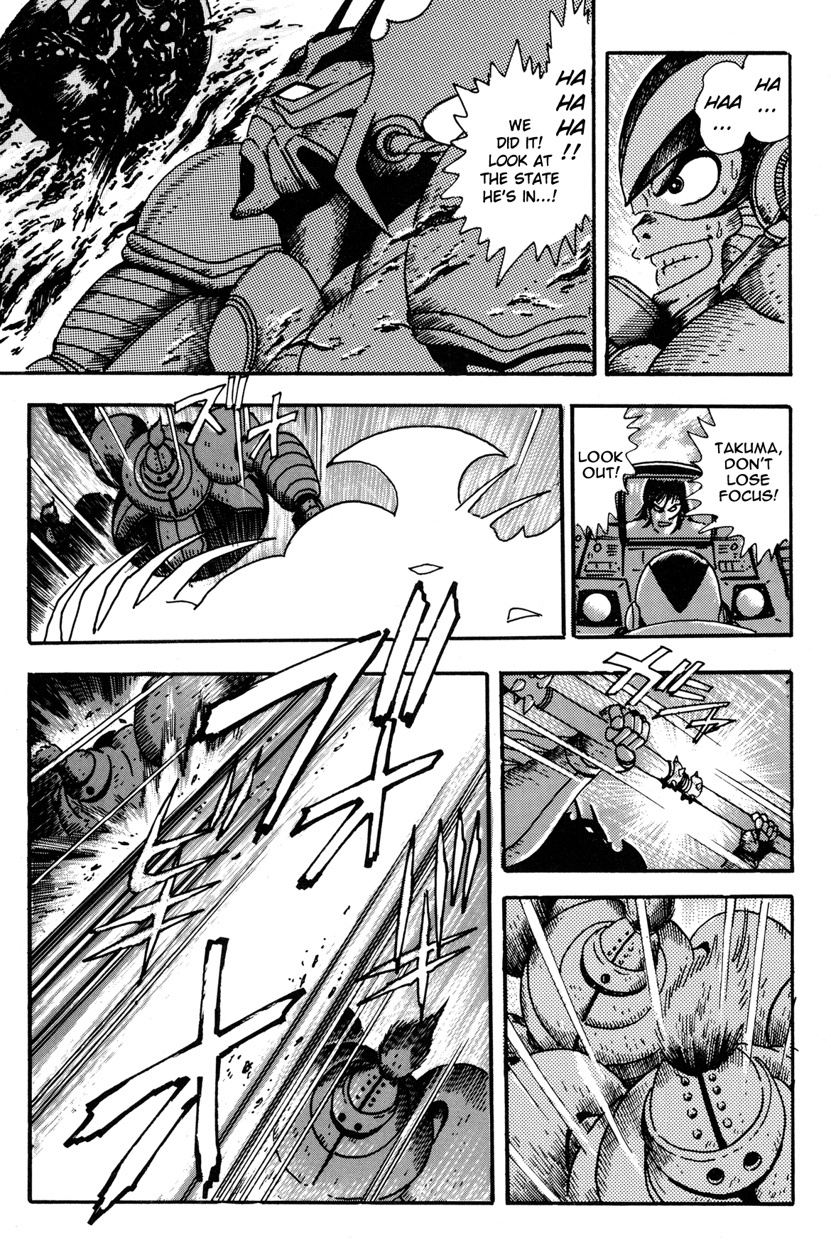 Getter Robo Arc Chapter 3.2 page 38 - Chapter 3 v2 : Activation of Arc