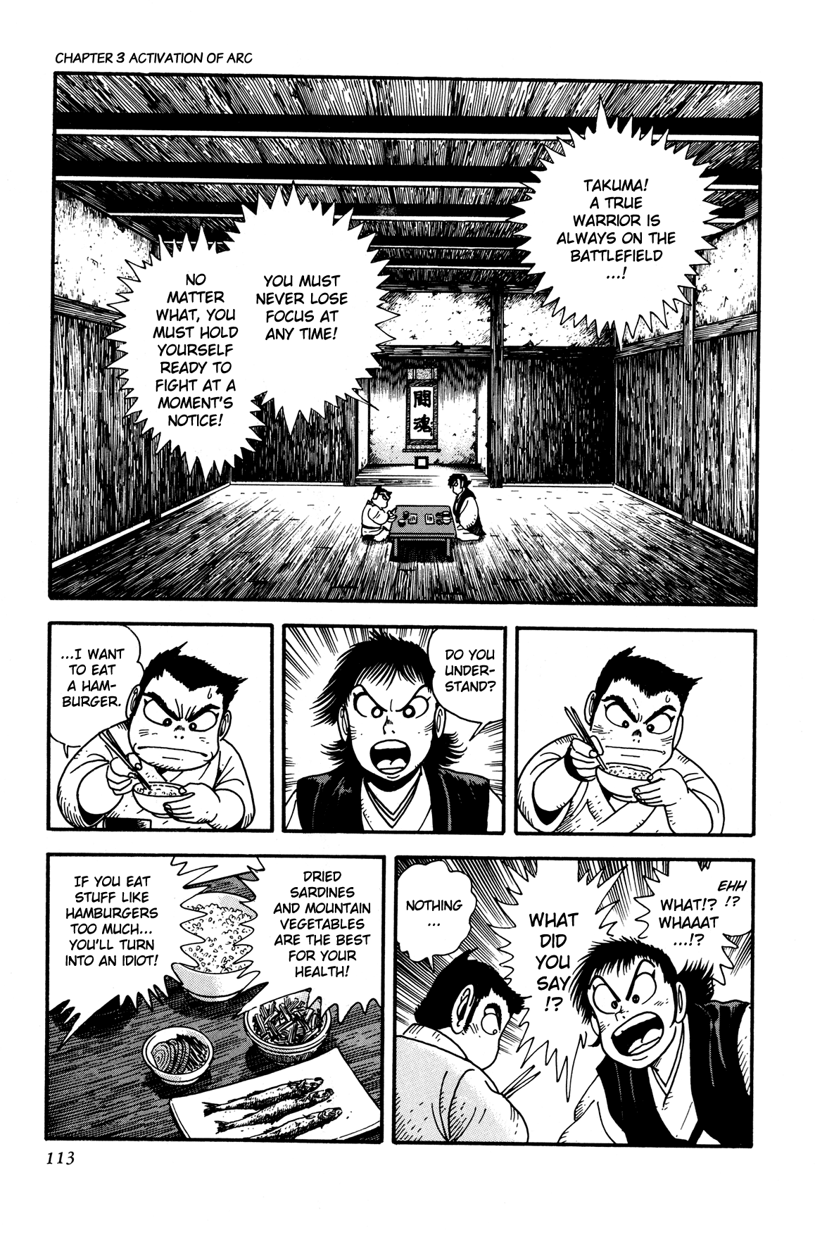 Getter Robo Arc Chapter 3.2 page 4 - Chapter 3 v2 : Activation of Arc