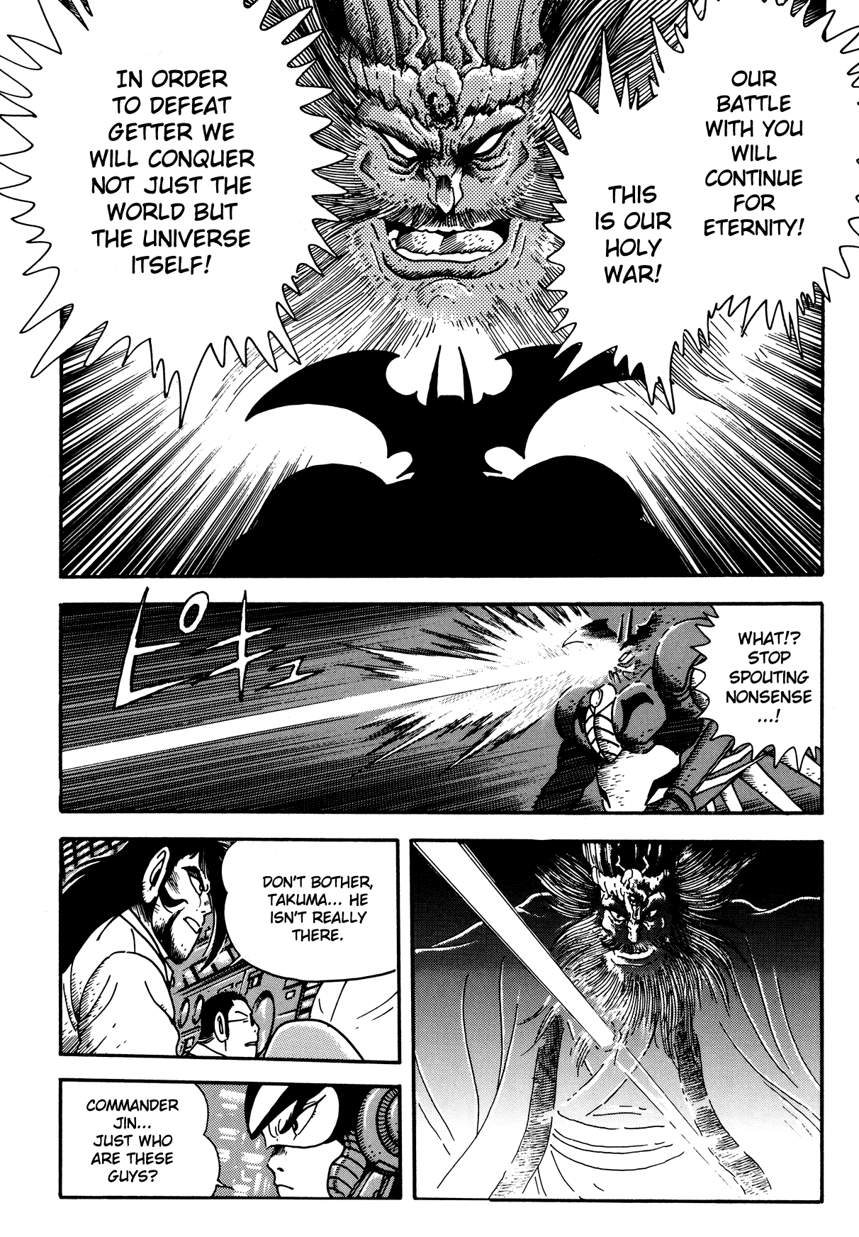 Getter Robo Arc Chapter 3.2 page 44 - Chapter 3 v2 : Activation of Arc