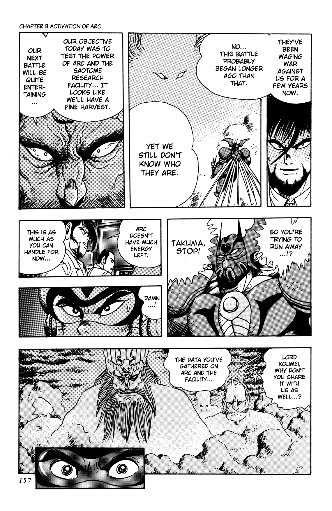 Getter Robo Arc Chapter 3.2 page 45 - Chapter 3 v2 : Activation of Arc