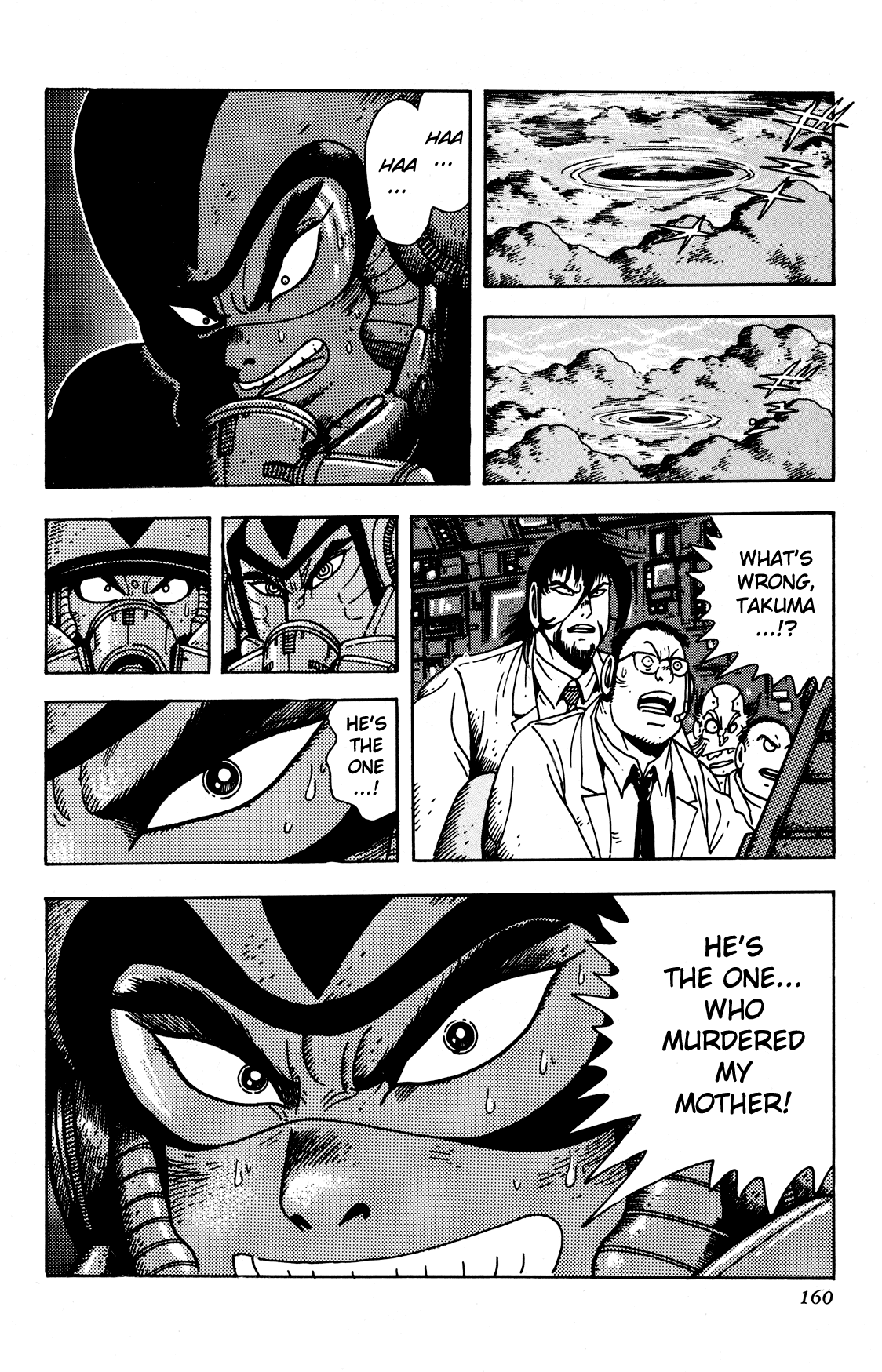 Getter Robo Arc Chapter 3.2 page 48 - Chapter 3 v2 : Activation of Arc