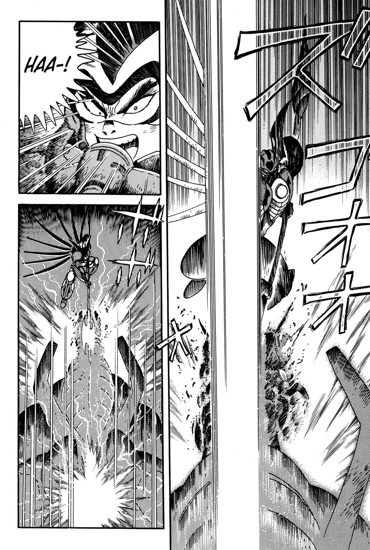Getter Robo Arc Chapter 4.2 page 20 - Chapter 4 v2 : The Mysterious Untouchable Domain