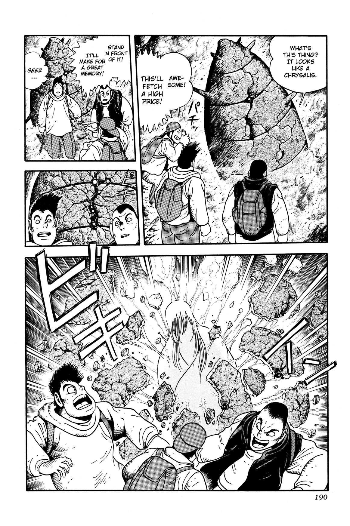 Getter Robo Arc Chapter 4.2 page 28 - Chapter 4 v2 : The Mysterious Untouchable Domain