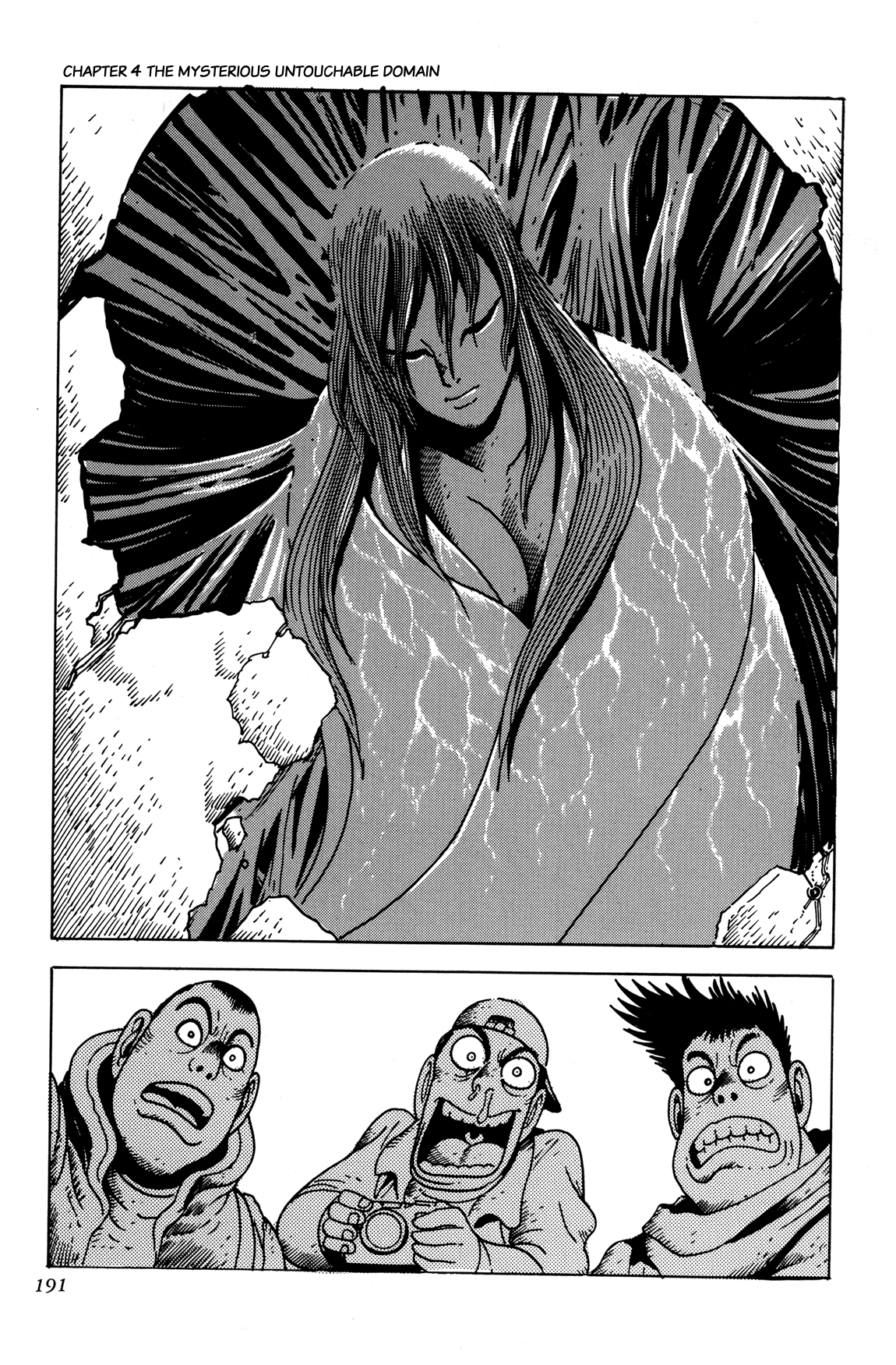 Getter Robo Arc Chapter 4.2 page 29 - Chapter 4 v2 : The Mysterious Untouchable Domain