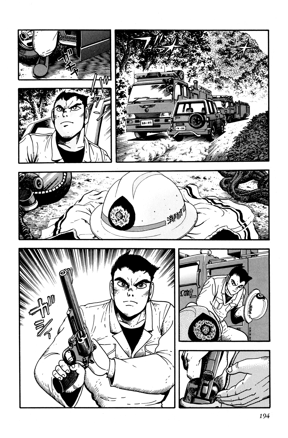 Getter Robo Arc Chapter 4.2 page 32 - Chapter 4 v2 : The Mysterious Untouchable Domain