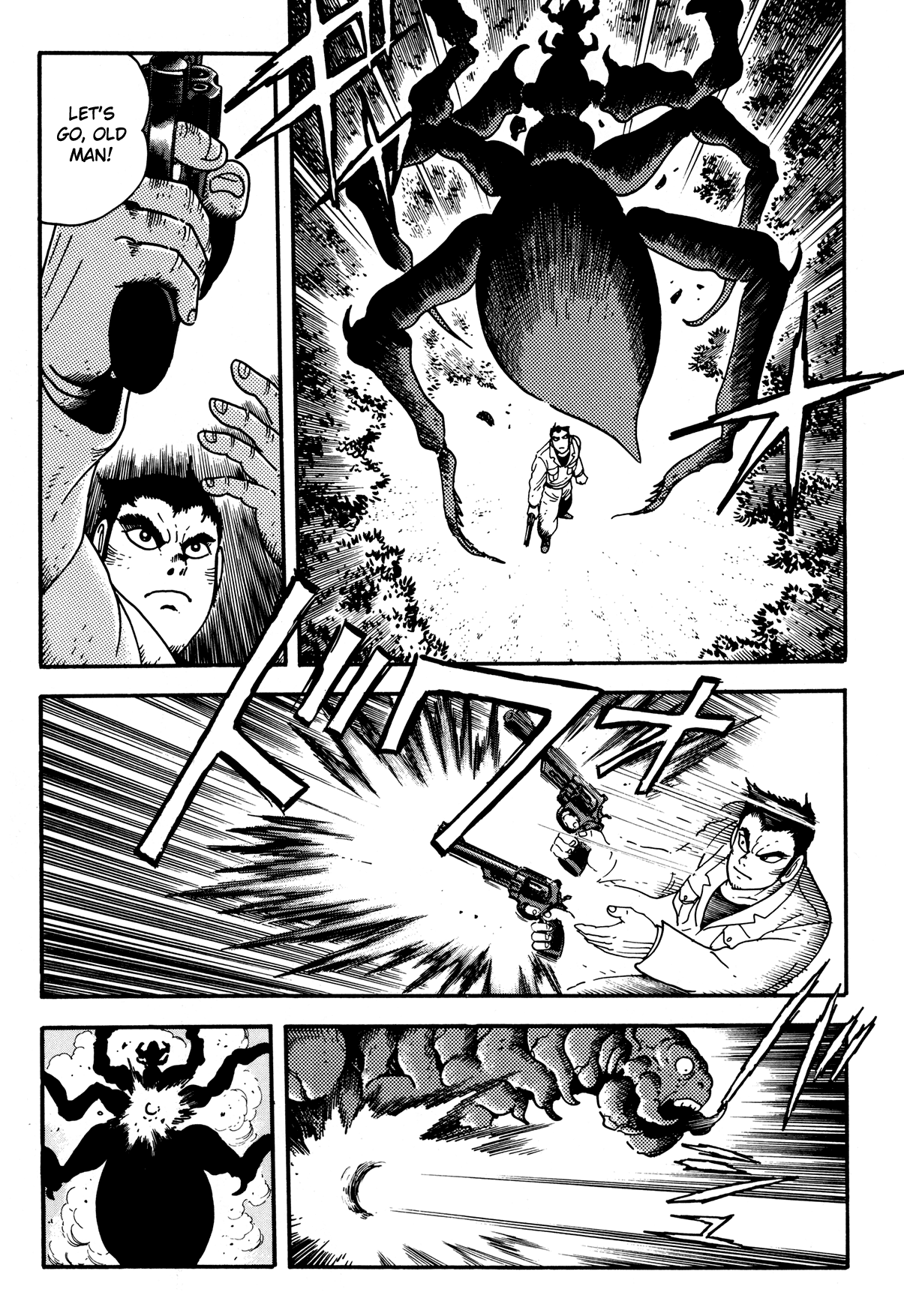 Getter Robo Arc Chapter 4.2 page 37 - Chapter 4 v2 : The Mysterious Untouchable Domain