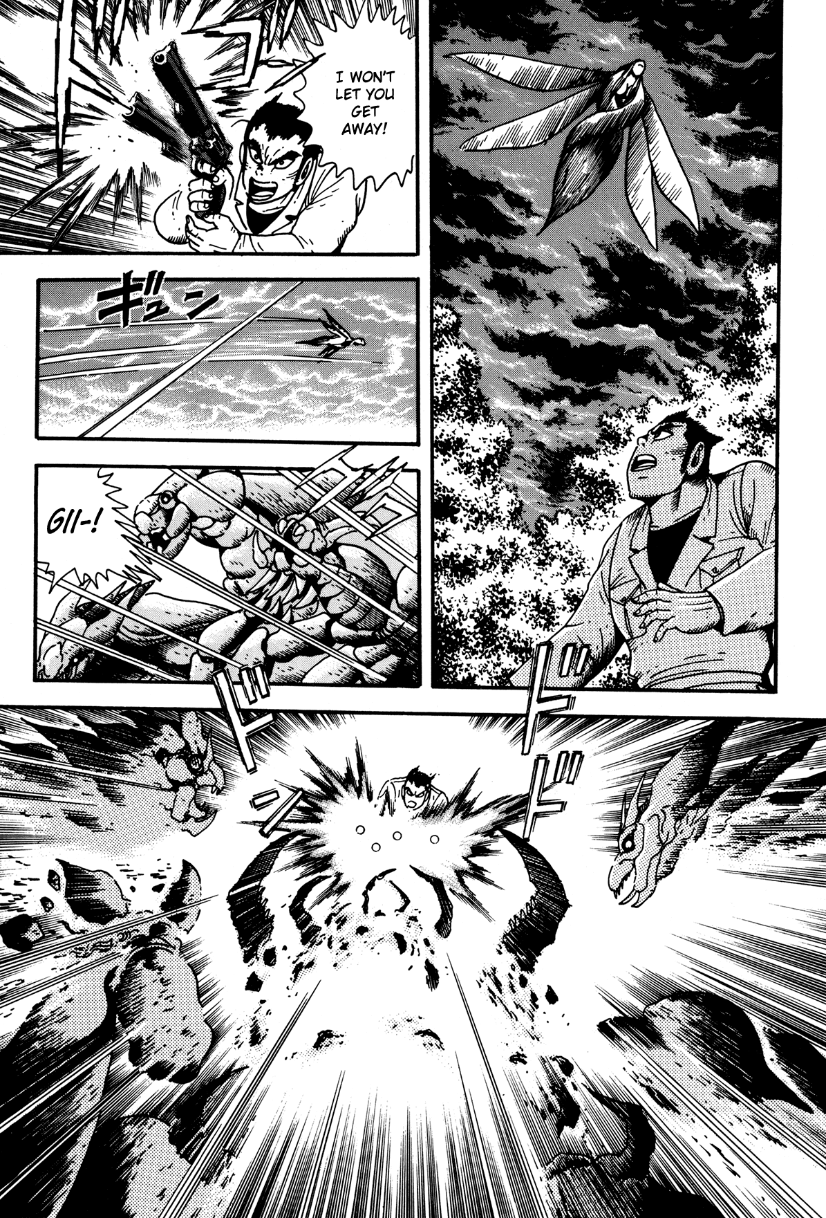 Getter Robo Arc Chapter 4.2 page 43 - Chapter 4 v2 : The Mysterious Untouchable Domain