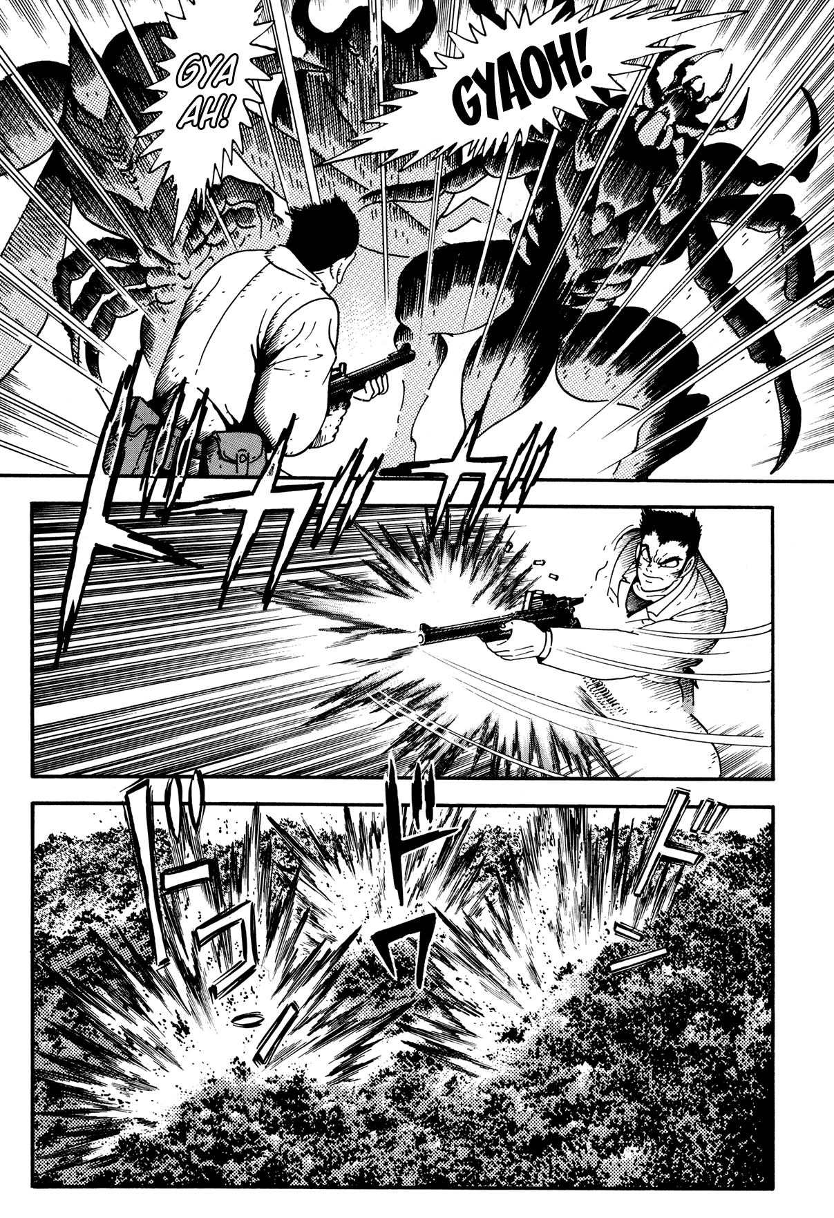 Getter Robo Arc Chapter 4.2 page 45 - Chapter 4 v2 : The Mysterious Untouchable Domain